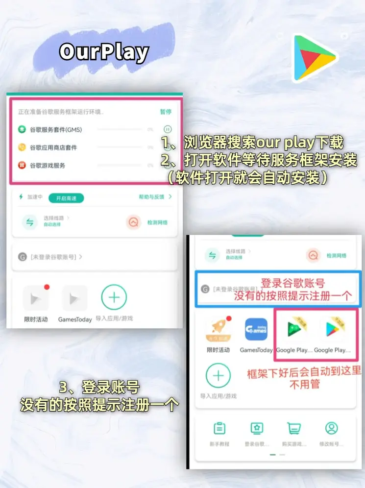 万博体育官方平台入口截图1